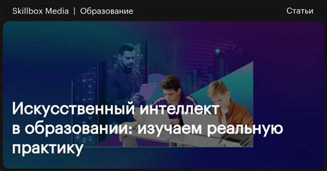 Преимущества использования ekif