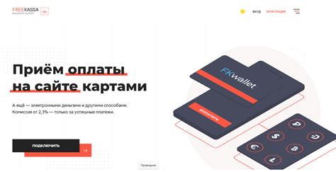 Преимущества мобильных платежных сервисов