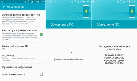 Преимущества обновлений на телефоне