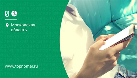 Преимущества оператора Мегафон в Беларуси