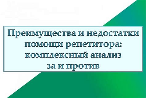 Преимущества помощи экспертов