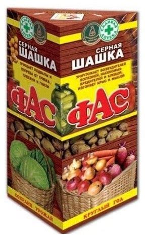 Преимущества серной шашки в погребе