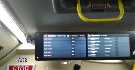 Преимущества табло в автобусе