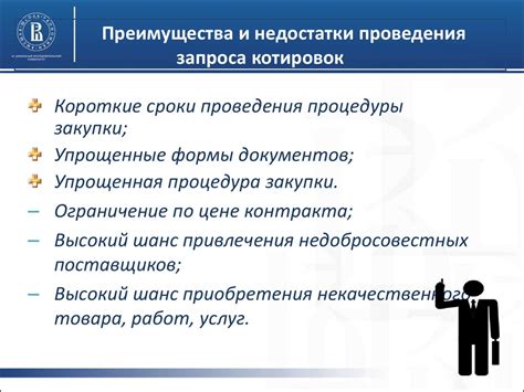 Преимущества широковещательного запроса:
