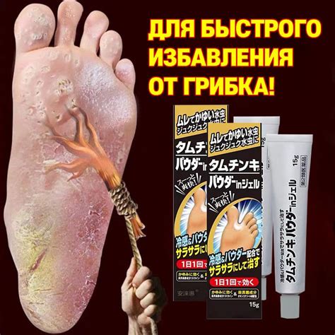 Привлекательные запахи для блох на ногах