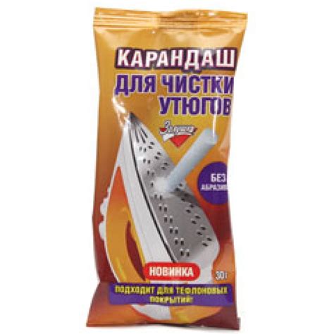 Приготовьте раствор для чистки утюга