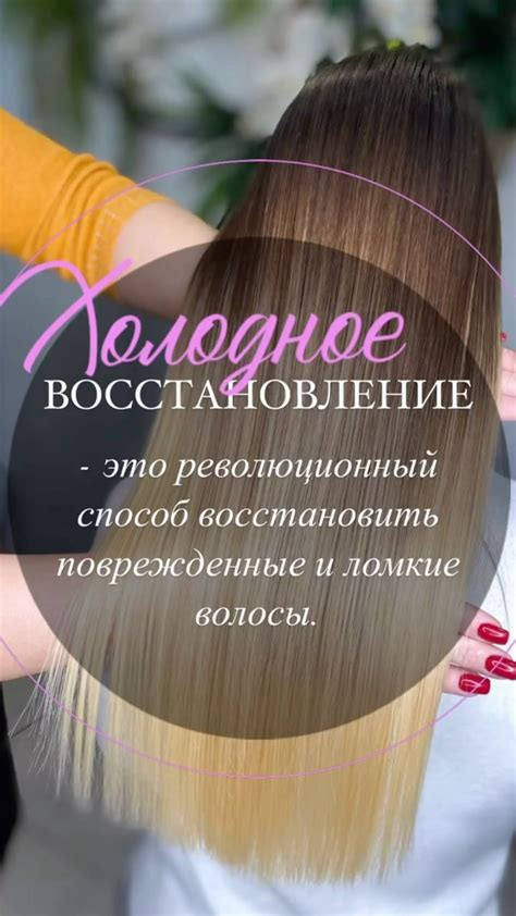 Придайте объем волосам красивую форму