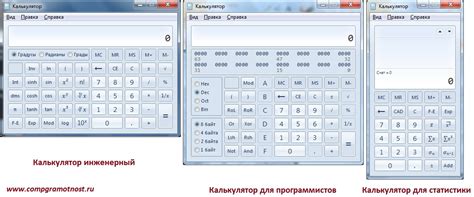 Приемы использования нулей на калькуляторе