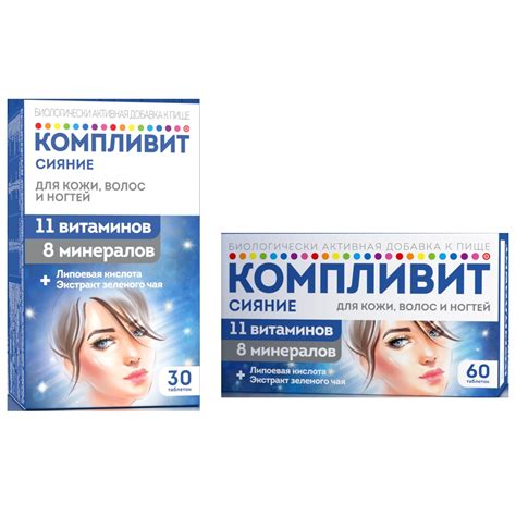 Прием витаминов и минералов для улучшения состояния волос