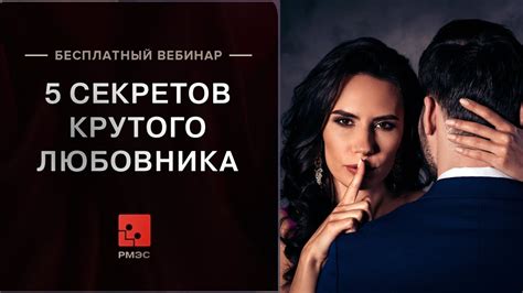Признаки скрытых секретов мужчины