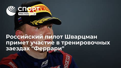 Применение в тренировочных сессиях