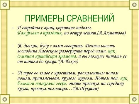 Примеры использования "Губа не треснет" в литературе