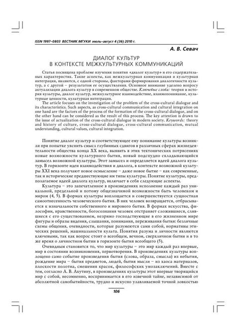 Примеры практического применения