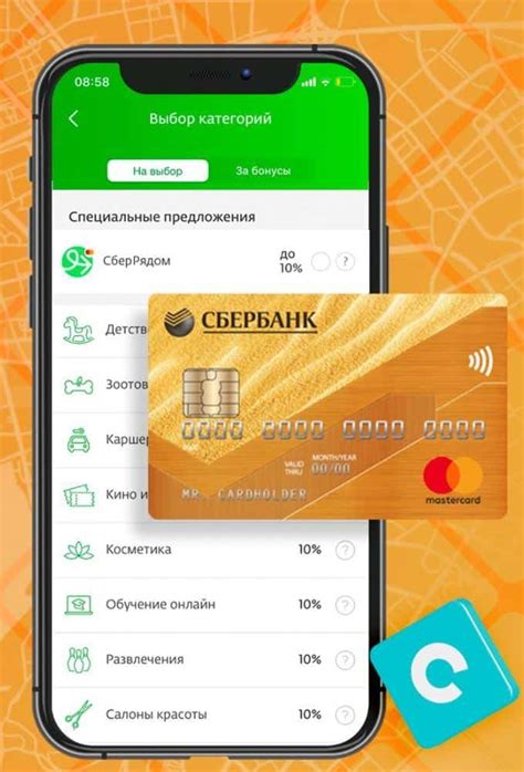 Примеры успешного использования бонусов Спасибо в Петшопе