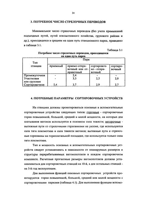 Принципы определения приемочного числа и браковочного числа