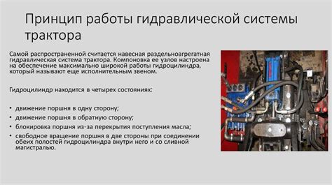 Принцип действия устройства