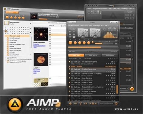 Принцип работы программы Aimp
