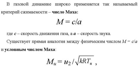 Принцип работы формулы