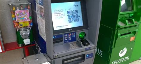 Принцип работы QR кода в банкомате