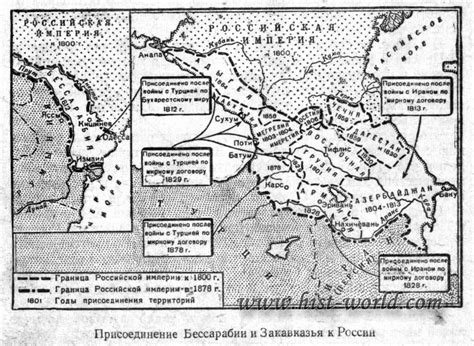 Присоединение Эстонии к России в XIX веке