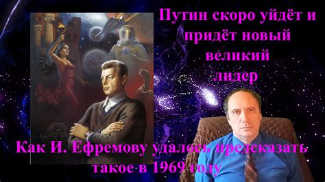 Приход нового лидера с более широкой поддержкой