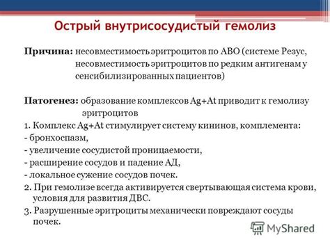 Причина №1: Несовместимость приложений