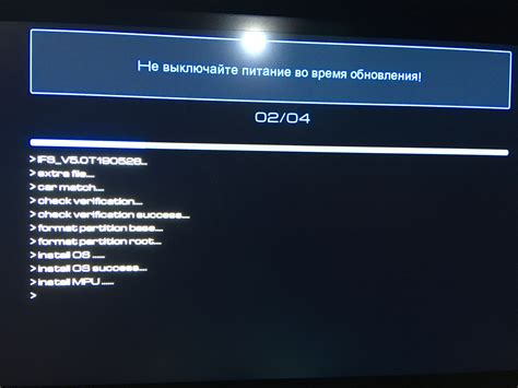 Причина №3: Прошивка устройства