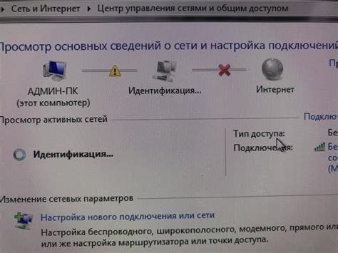 Причина 7: Проблемы с интернет-соединением