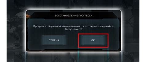 Причина 8: Необходимость переустановить игру