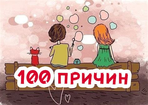 Причины, почему я люблю "Баночку 100"