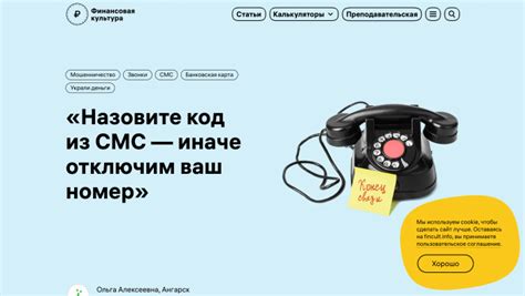 Причины звонков