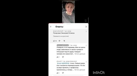 Причины инвалидности Жанны Горбачевой