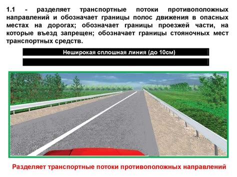 Причины неизменности цвета линии
