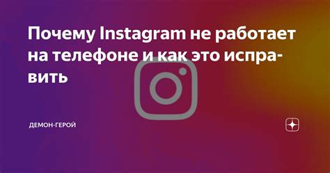 Причины неисправности шагомера на телефоне