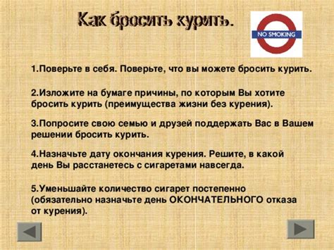 Причины отказа друзей на прогулку