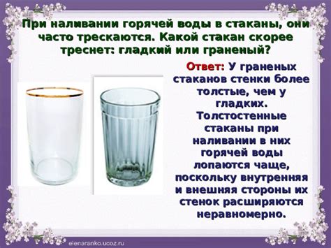 Причины ошибки при наливании