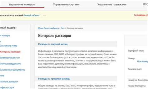 Причины снятия объявлений