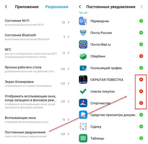 При необходимости повторите процедуру для других приложений