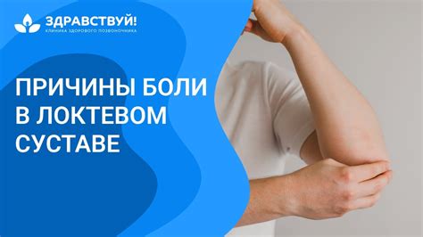 Проблема блеска на локтях
