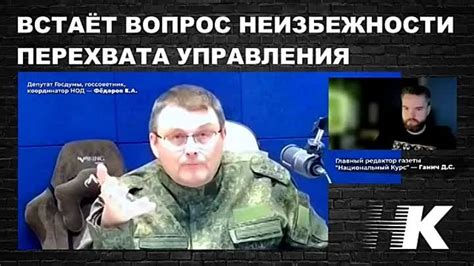 Проблема с идеологией