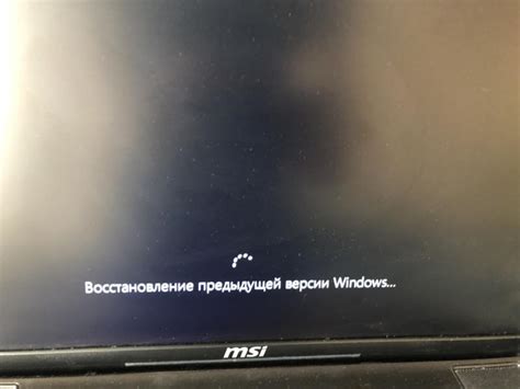 Проблема с обновлением системы