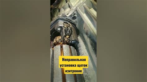 Проблема №2: Неправильная установка
