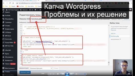 Проблемы и их решения при установке и использовании макроса в Point Blank