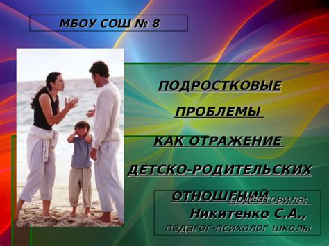 Проблемы с вызовом методов родительских классов