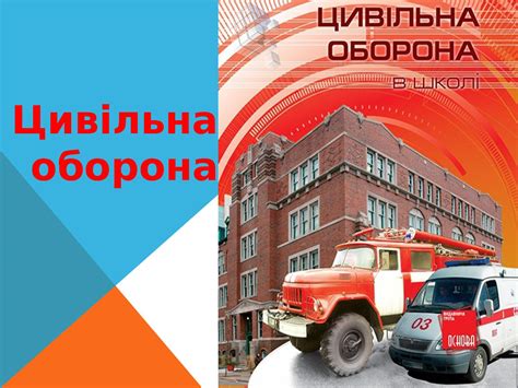 Пробуховская оборона в культуре