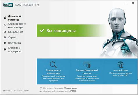 Проведение полного сканирования системы