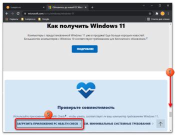 Проверить совместимость приложений с моделью телевизора