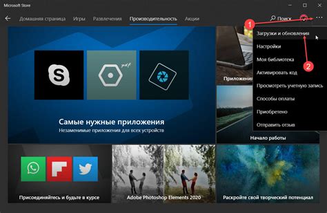 Проверить статус обновлений приложений