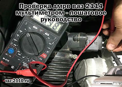 Проверка батареи Lenovo мультиметром