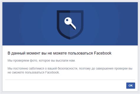 Проверка безопасности